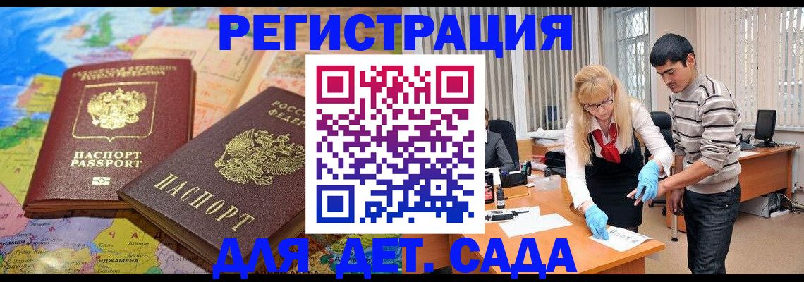 форма 3 в Абакане