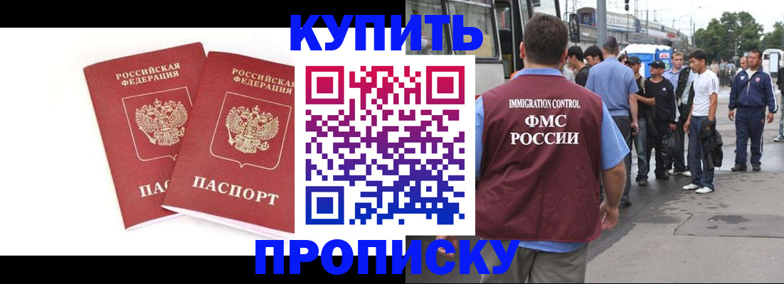форма 3 в Абакане